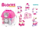 BUILDING BLOCKS 120PCS