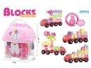 BUILDING BLOCKS 32PCS