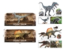 DINOSAUR SET