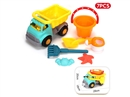 BEACH SET 7PCS