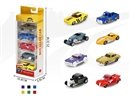 FREE WAY DIE-CAST CAR SET 5PCS