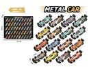 FREE WAY DIE-CAST CAR SET