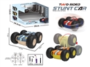R/C STUNT CAR（INCLUDED BATTERY）3COLORS