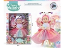 mulisha，12寸12关节娃娃昆虫系列之小蝴蝶