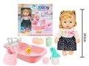 10寸娃娃(配奶瓶.吸水浴盆.鸭子沐浴露套装系列）