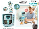 空气炸锅（灯光声音 食物变色）（3AA包电）
