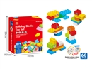 DIY迷你款积木