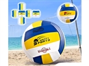蓝黄白三色充气皮革4号排球