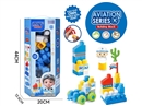 航空套装积木（60PCS）