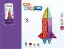 MAGNETIC BUILDING TILES 26PCS