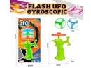 拉线七彩闪光3飞碟陀螺(包电2粒AG3）