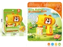 B/O BUBBLE GUN 50M