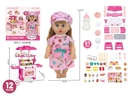 14寸活眼娃娃喝水尿尿带12声IC过家家餐台娃娃套装81pcs