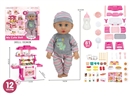 14寸活眼娃娃喝水尿尿带12声IC过家家餐台娃娃套装81pcs
