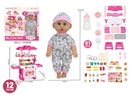 14寸活眼娃娃喝水尿尿带12声IC过家家餐台娃娃套装81pcs