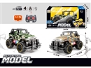 1:16四通遥控越野车