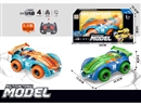 1:16四通遥控赛车