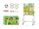 三合一抛球套圈足球组合套装