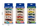 1:64滑行合金车（3款混装）