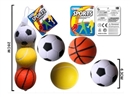 3粒PU球(1足球、1篮球、1网球)