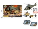 SOLDIER PLAY SET