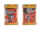 (GCC)仿真工具套装，18pcs