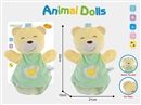 PLUSH BEAR DOLLS