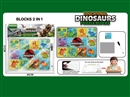 DINOSAURS PUZZLE BLOCKS 48PCS