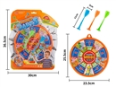 MAGNETIC DARTBOARD