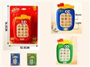 MUSIC MOBILEPHONE,3COLOURS
