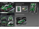 赛车-兰博基尼414PCS
