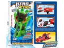WATER GUN SHOOTER