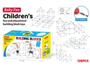 男孩DIY城堡拼搭建筑/益智DIY帐篷（128PCS）