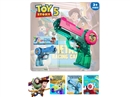 WATER GUN 70ML