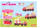 BUILDING BLOCKS 78PCS