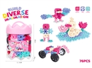 BUILDING BLOCKS 76PCS