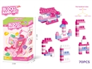 BUILDING BLOCKS 70PCS