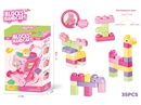 BUILDING BLOCKS 35PCS