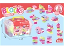 BUILDING BLOCKS 56PCS