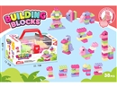 BUILDING BLOCKS 38PCS