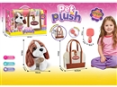 PLUSH DOG SET W/ACCESSORIES