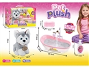 PLUSH DOG SET W/ACCESSORIES & WATER