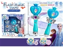 磁吸可换冰雪奇缘音乐闪光变身魔法棒小女孩过家家饰品——皇冠爱心款