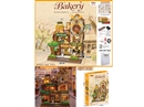 Bakery
面包店