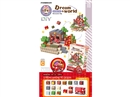 梦之世界-磁力微观场景
消防小英雄（54PCS)