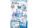 梦之世界-磁力微观场景-缤纷雪城堡（54PCS)