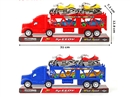 惯性平板2只赛车+2只摩托车