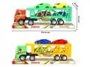 惯性拖车载4只赛车