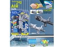 AIR SHOOTING GUN SET,2COLOURS