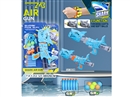AIR SHOOTING GUN SET